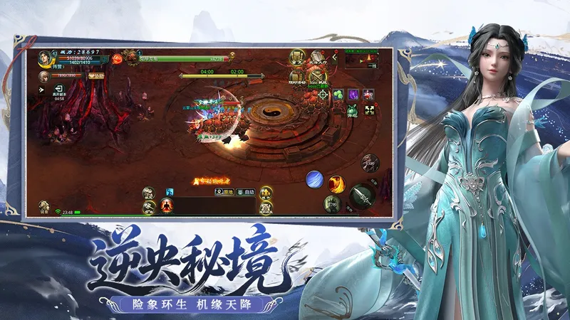 《星辰变