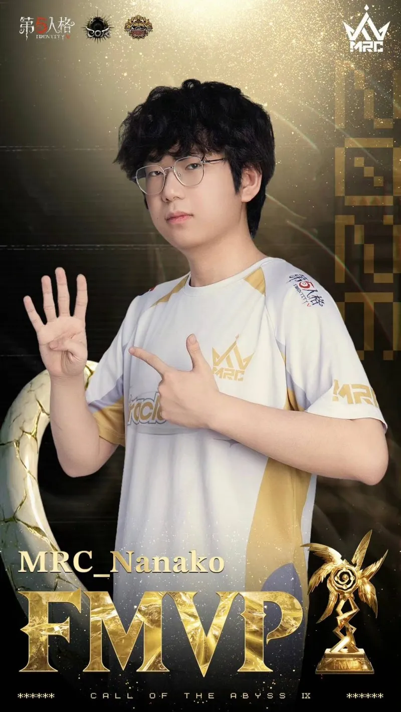 《第五人格》COA史上首位求生者FMVP
