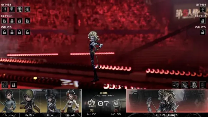 《第五人格》COA9