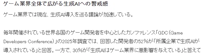 《异环》场景疑似借鉴《天气之子》