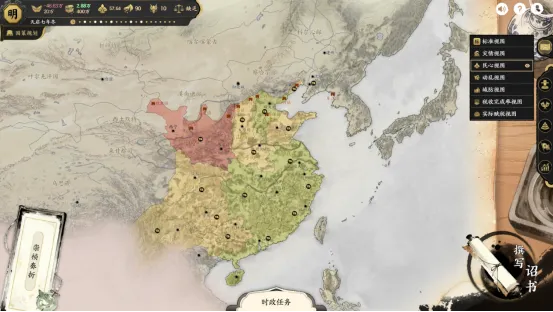 《历史模拟器