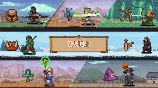 《幻想放置远征队》Demo上线