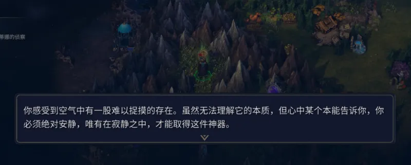 《魔法门之英雄无敌：上古纪元》耐心即美德成就攻略