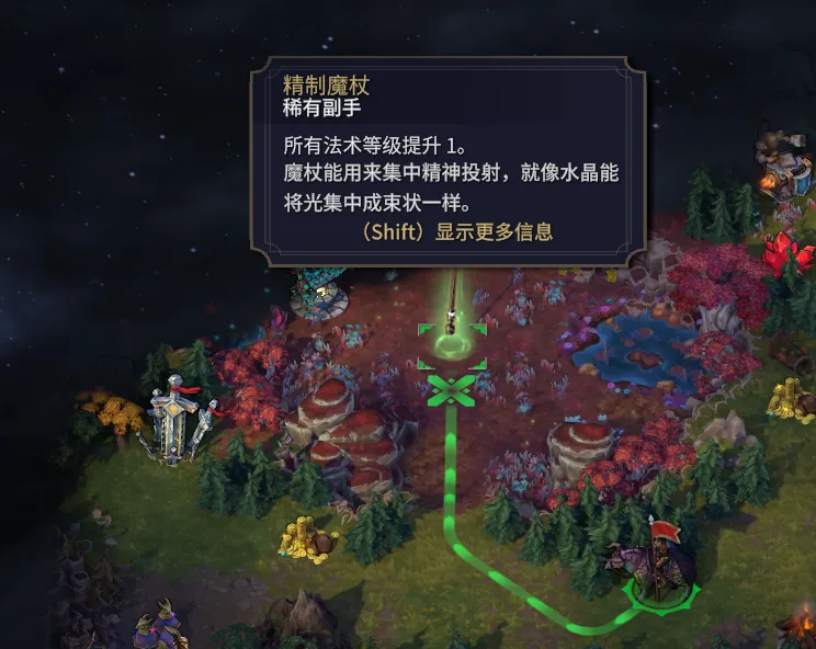 《魔法门之英雄无敌：上古纪元》成就达成成就攻略