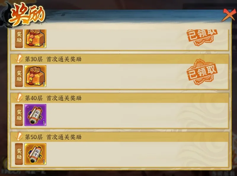 《火影忍者