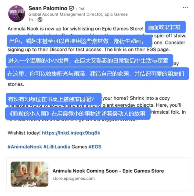 《粒粒的小人国》老农民速码-大屏治愈生活模拟新作