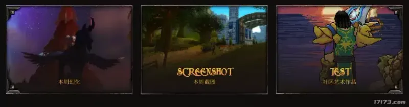 《魔兽世界》乌龟服关停