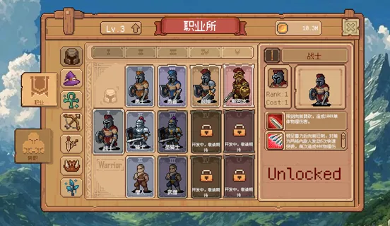 《幻想放置远征队》Demo上线