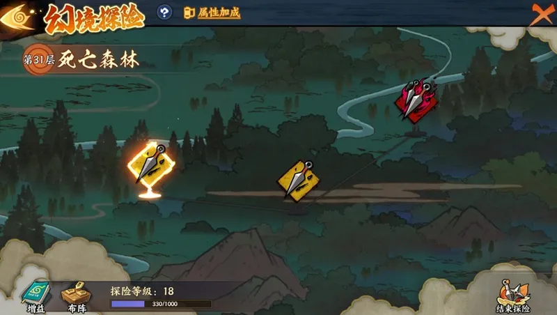 《火影忍者