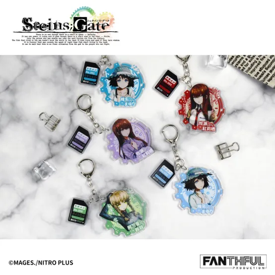 《STEINS;GATE》官方正版授权周边