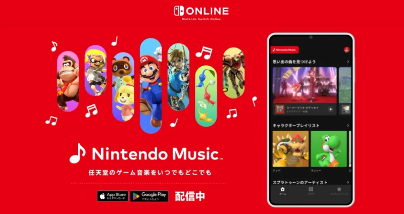 《星际火狐》重制版音乐追加
