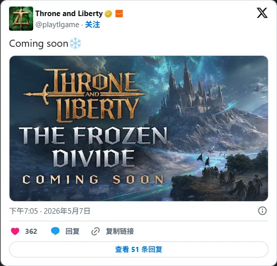 《王权与自由》新篇章冰封的分裂-预告揭示未来更新内容展望