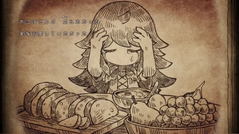《死神公主与异书馆的怪物》繁体中文版2026年7月发售