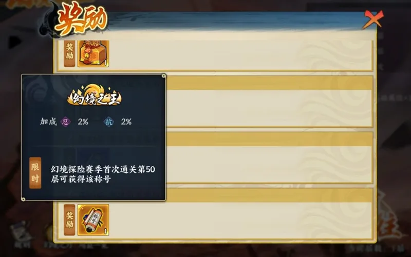 《火影忍者