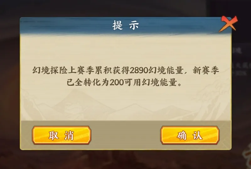 《火影忍者