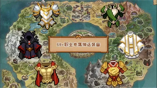 《幻想放置远征队》Demo上线