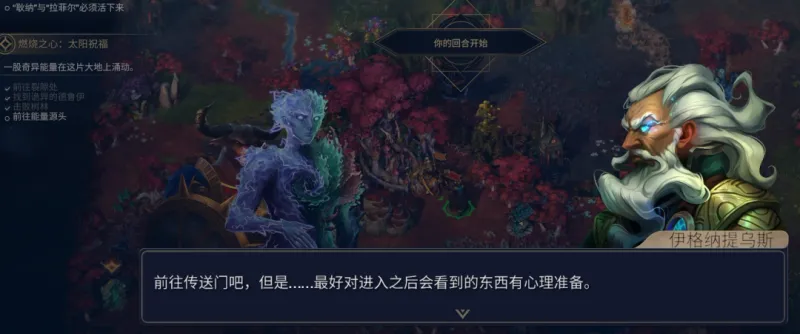 《魔法门之英雄无敌：上古纪元》以力胜义成就攻略