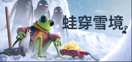 《蛙穿雪境》挖雪肉鸽玩法上线