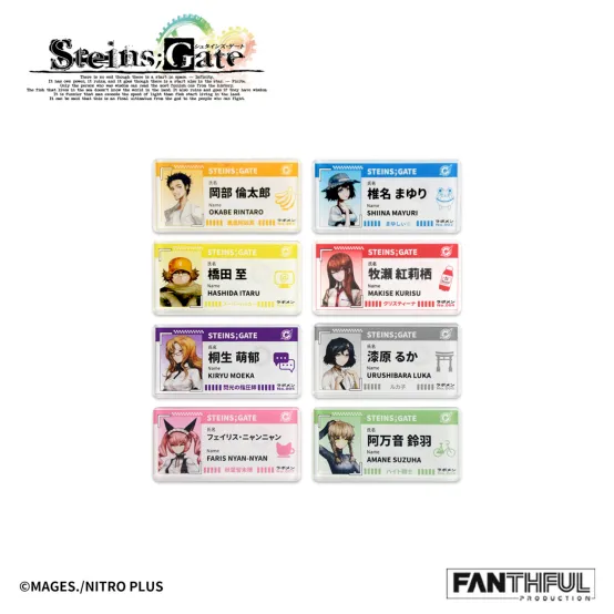 《STEINS;GATE》官方正版授权周边