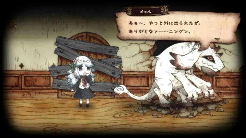 《死神公主与异书馆的怪物》繁体中文版2026年7月发售