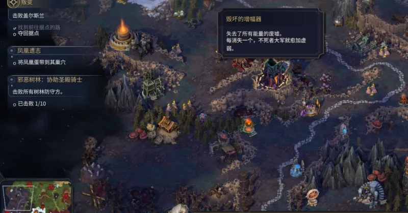 《魔法门之英雄无敌：上古纪元》死灵说不成就攻略