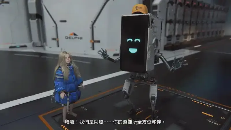 《识质存在》换装方法详解-皮肤获取与更换指南