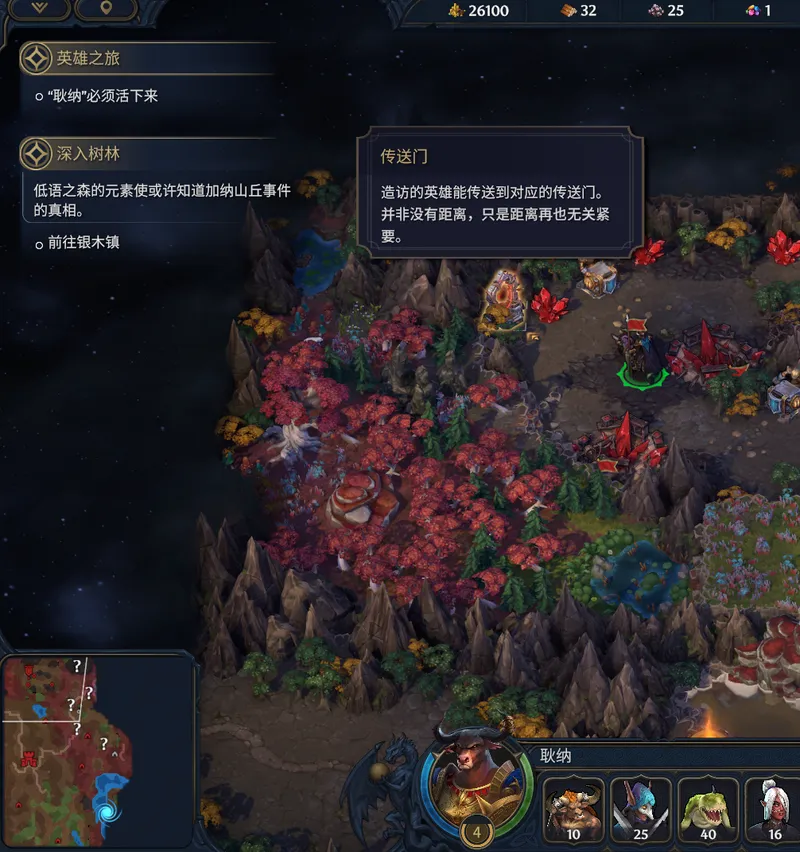 《魔法门之英雄无敌：上古纪元》勒拿对策成就攻略