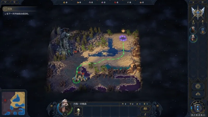 《魔法门之英雄无敌：上古纪元》英雄学士成就攻略