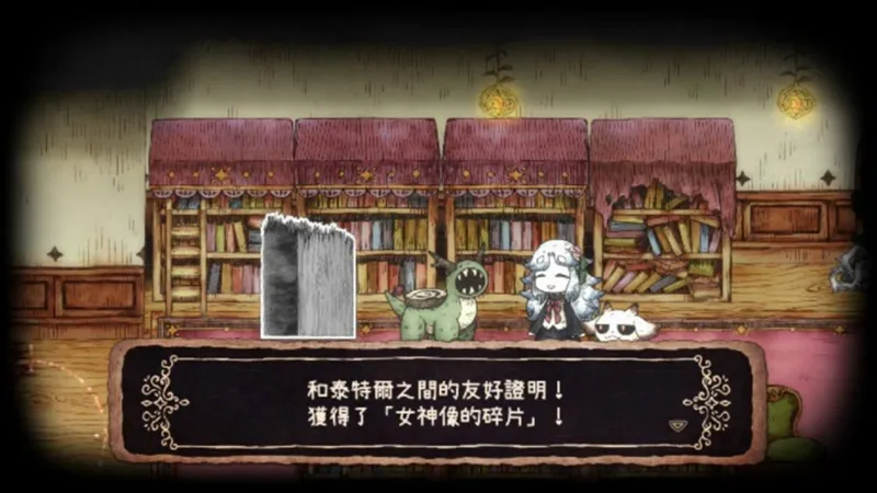 《死神公主与异书馆的怪物》繁体中文版2026年7月发售