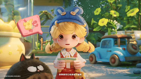《粒粒的小人国》老农民速码