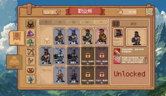 《幻想放置远征队》Demo上线
