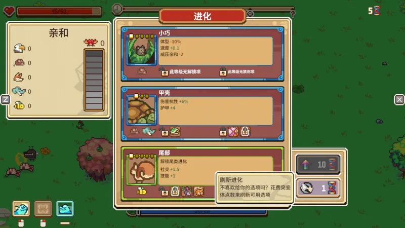 《万物皆可蟹》进化奇观