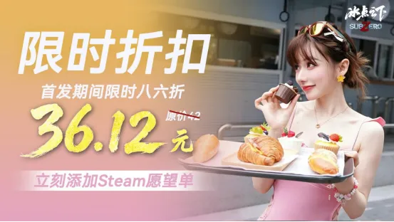 《冰点之下》末日羁绊共生
