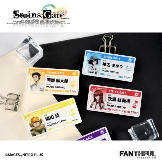 《STEINS;GATE》官方正版授权周边
