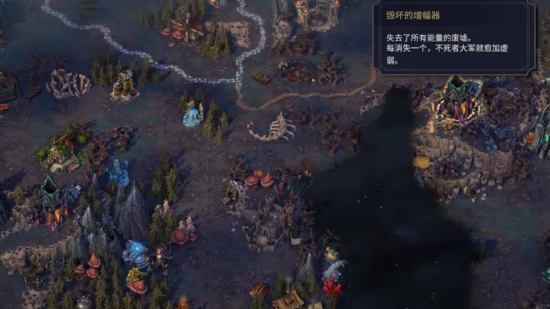 《魔法门之英雄无敌：上古纪元》死灵说不成就攻略