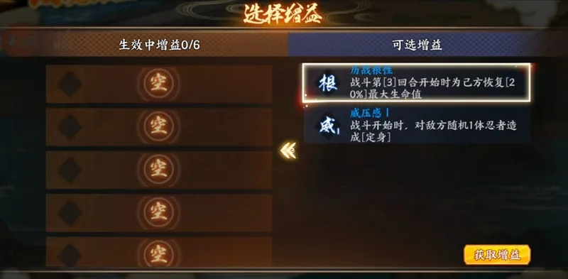 《火影忍者