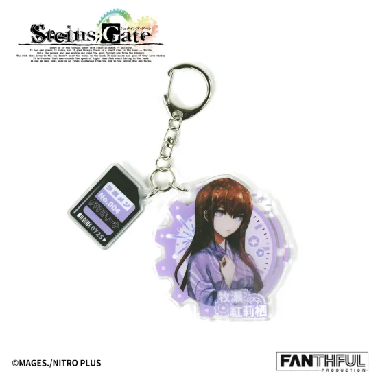 《STEINS;GATE》官方正版授权周边