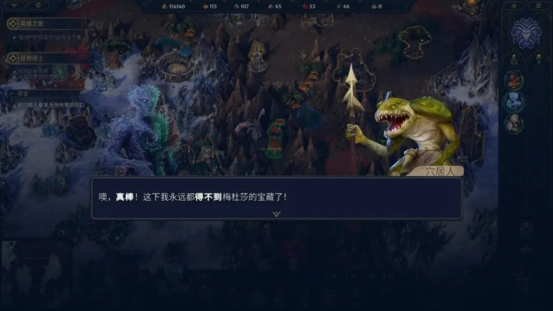 《魔法门之英雄无敌：上古纪元》未竟之事成就攻略
