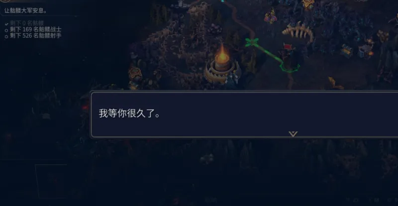 《魔法门之英雄无敌：上古纪元》火热谈判成就攻略