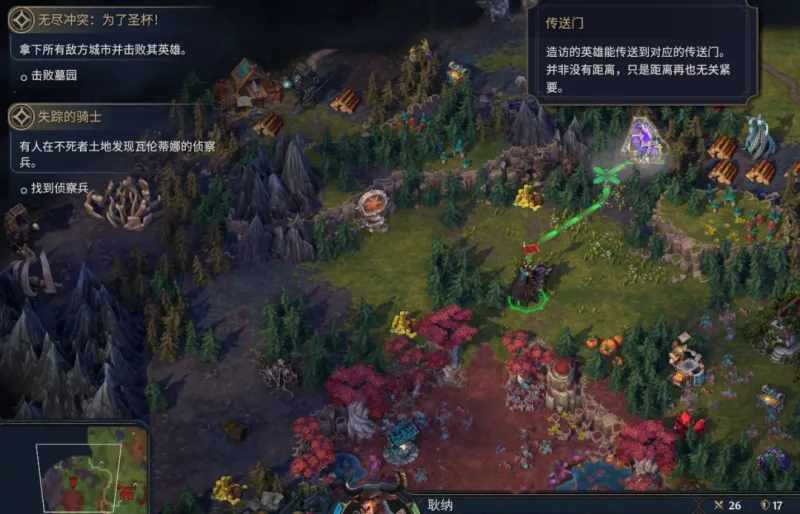 《魔法门之英雄无敌：上古纪元》耐心即美德成就攻略