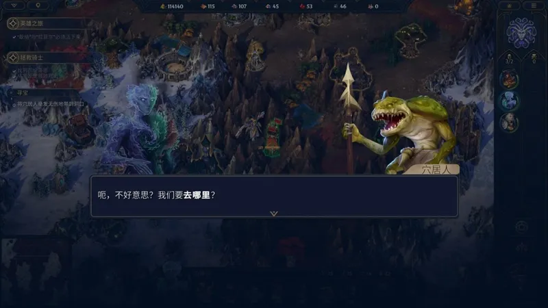 《魔法门之英雄无敌：上古纪元》未竟之事成就攻略