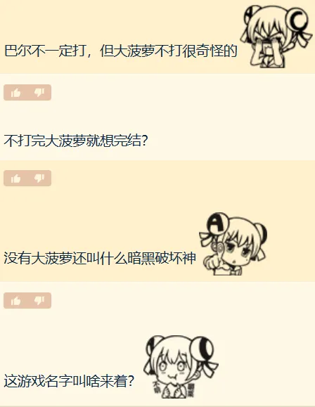 《暗黑破坏神4》剧情揭秘