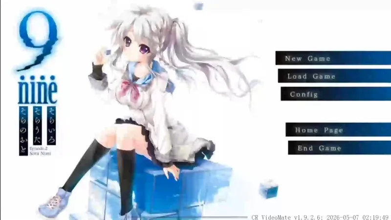 天色天歌天籁音（9nine2）机端（安卓+直装）手机 + PC 存档自由实现！保姆级攻略一步步教到会