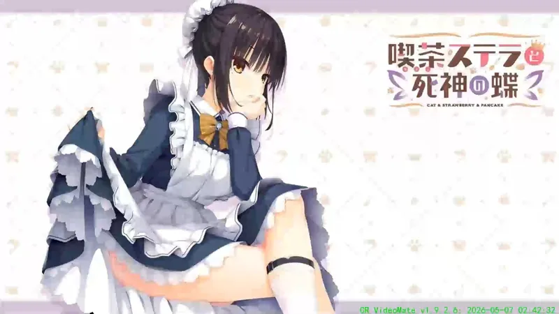 星光咖啡馆与死神之蝶手机端（安卓+直装）免费资源galgame！！！告别存档约束！手机 + PC 全互通攻略，保姆级教学超好用