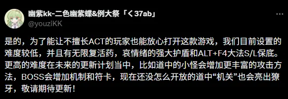 《东方华心传》更新计划公布