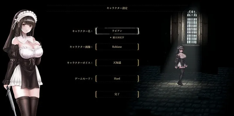 《SiNiSistar2》Steam版5月16日发售