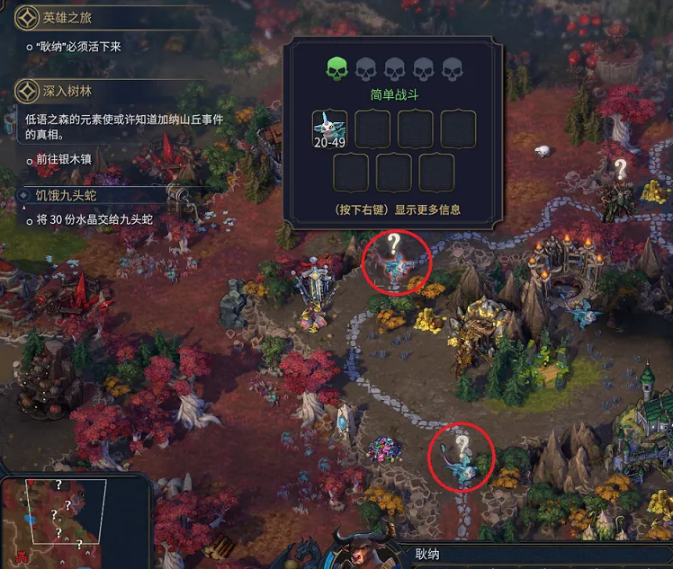 《魔法门之英雄无敌：上古纪元》古怪随行者成就攻略