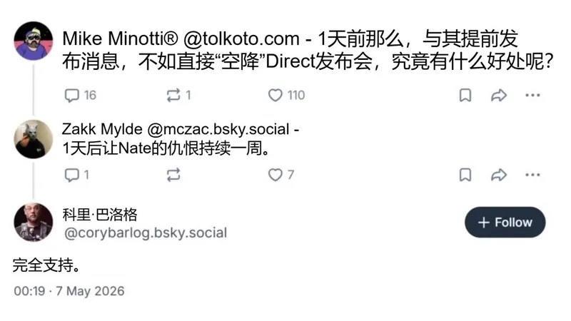 《战神》创意总监回应新作传闻