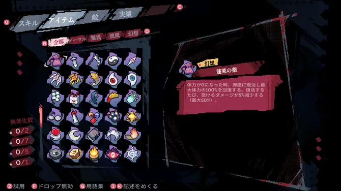 《东方华心传》更新计划公布