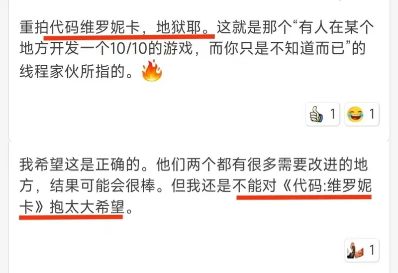 《生化危机